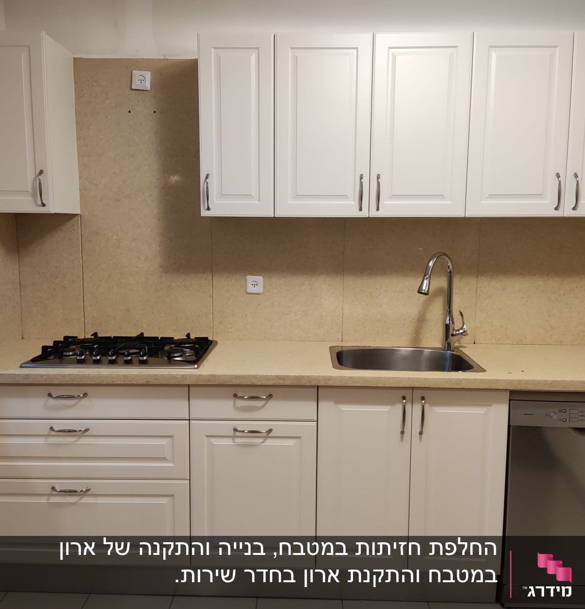 מטבח עם ארונות לבנים, כיור וברז נירוסטה